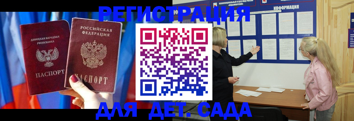 прописка поиск в Саратовской области